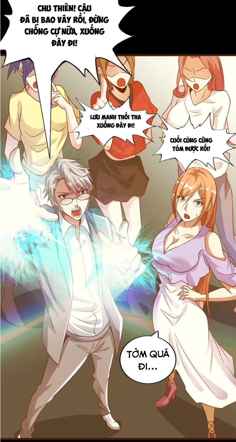 Đại Thiên Tài Bất Khả Chiến Bại Chính Là Ta Chapter 31 - 59