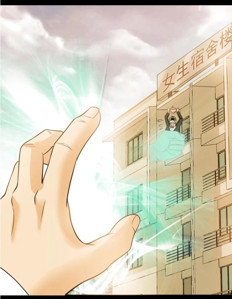 Đại Thiên Tài Bất Khả Chiến Bại Chính Là Ta Chapter 31 - 60