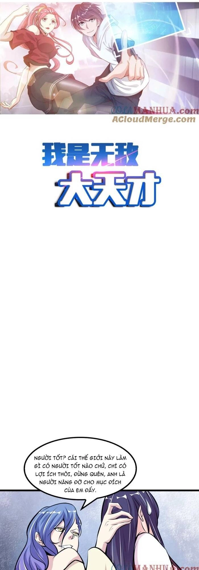 Đại Thiên Tài Bất Khả Chiến Bại Chính Là Ta Chapter 42 - 2