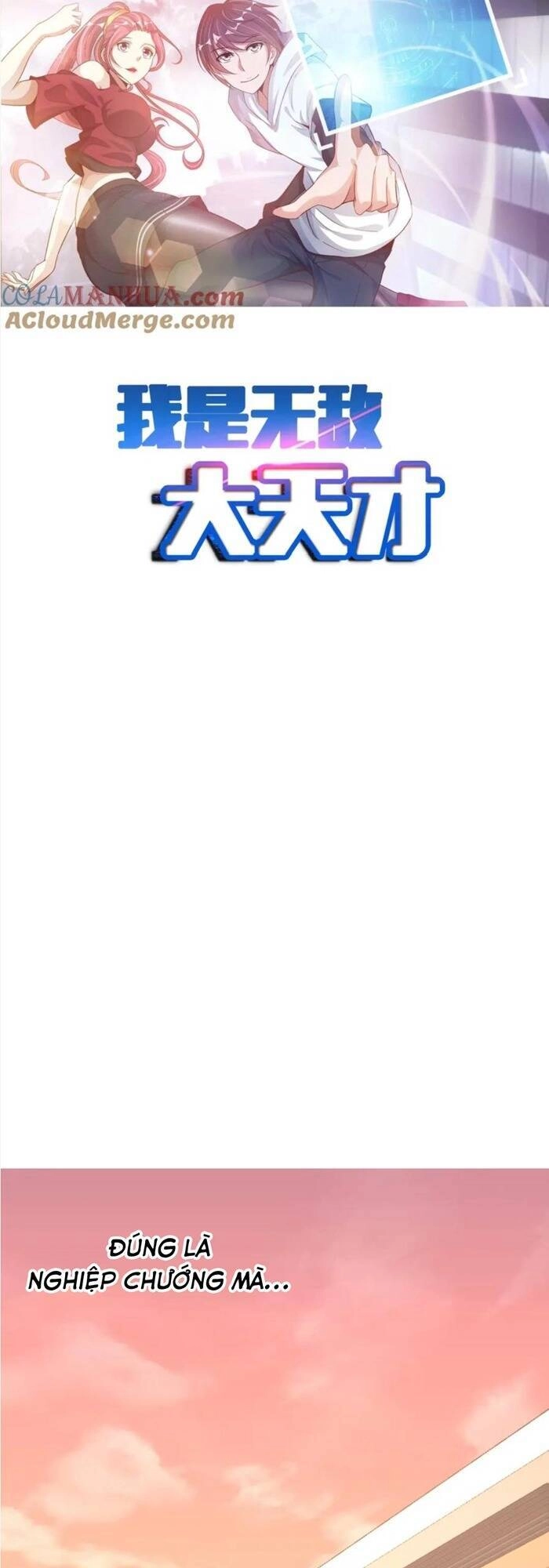 Đại Thiên Tài Bất Khả Chiến Bại Chính Là Ta Chapter 47 - 2