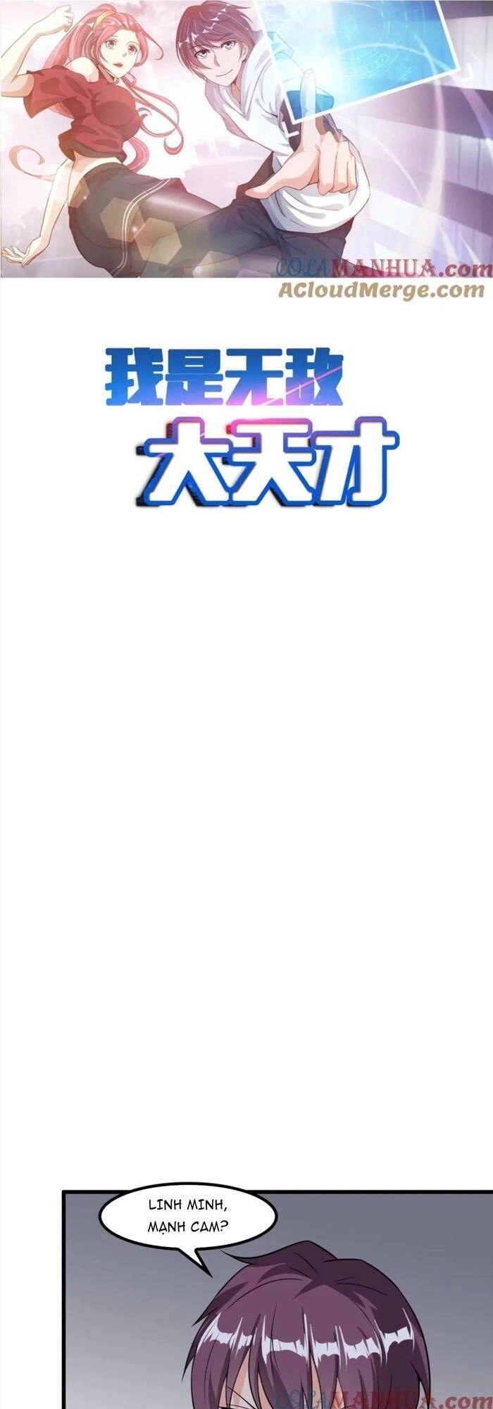 Đại Thiên Tài Bất Khả Chiến Bại Chính Là Ta Chapter 48 - 2