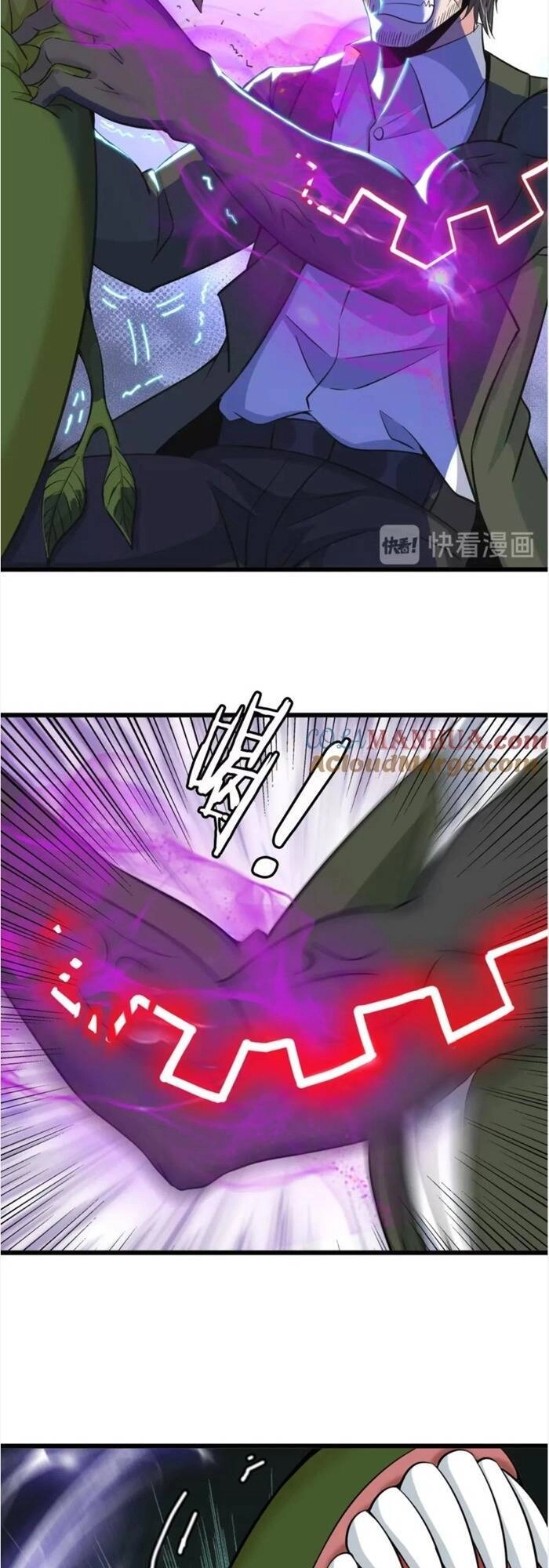 Đại Thiên Tài Bất Khả Chiến Bại Chính Là Ta Chapter 49 - 6