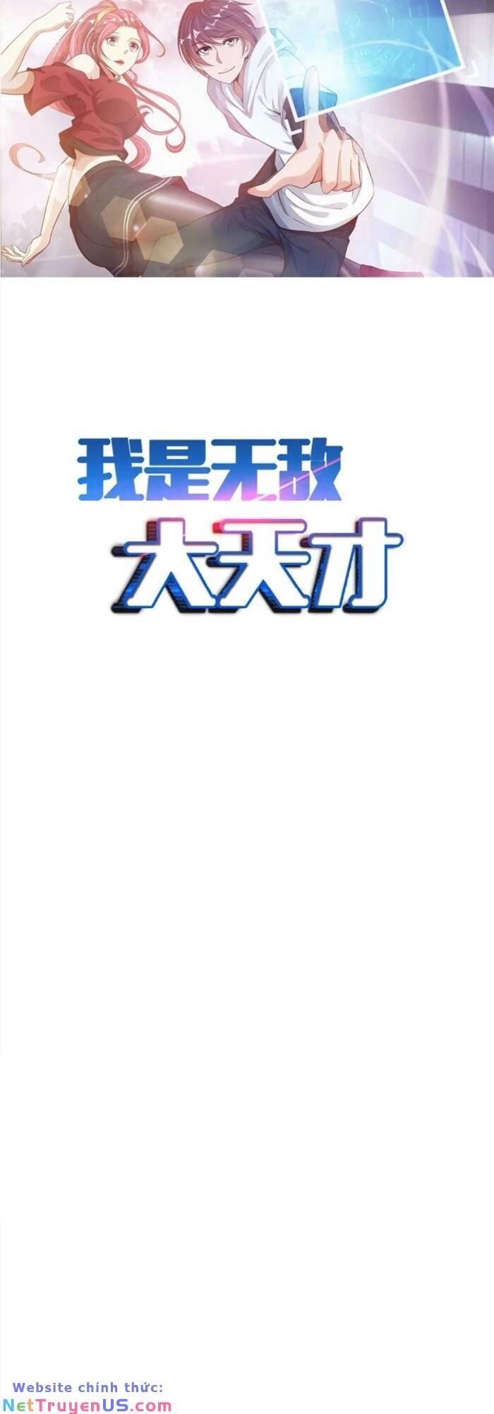 Đại Thiên Tài Bất Khả Chiến Bại Chính Là Ta Chapter 55 - 2