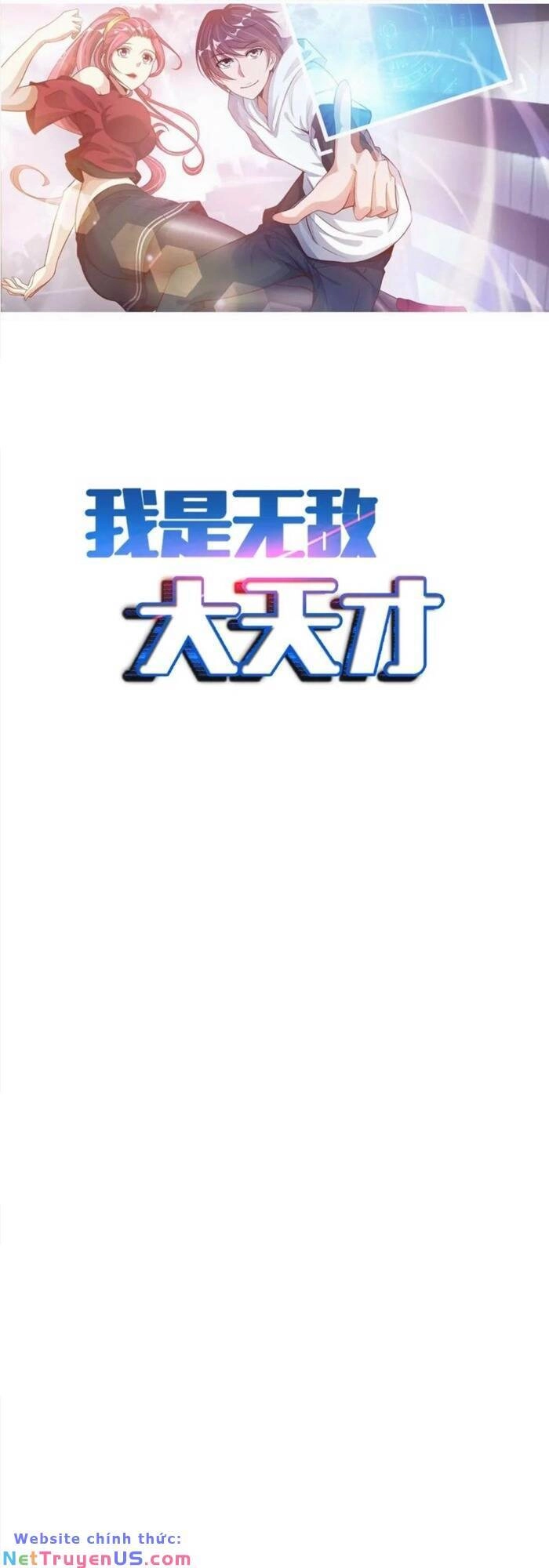 Đại Thiên Tài Bất Khả Chiến Bại Chính Là Ta Chapter 57 - 2