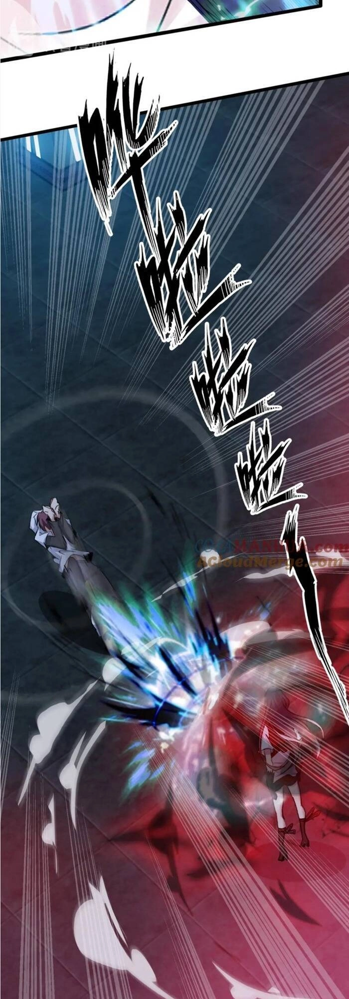 Đại Thiên Tài Bất Khả Chiến Bại Chính Là Ta Chapter 64 - 7