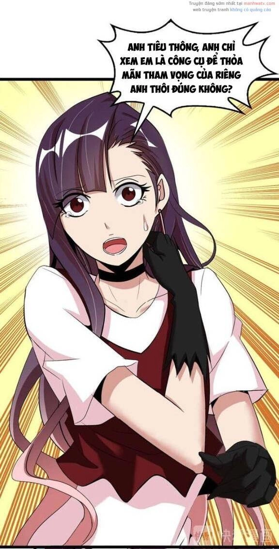 Đại Thiên Tài Bất Khả Chiến Bại Chính Là Ta Chapter 71 - 6