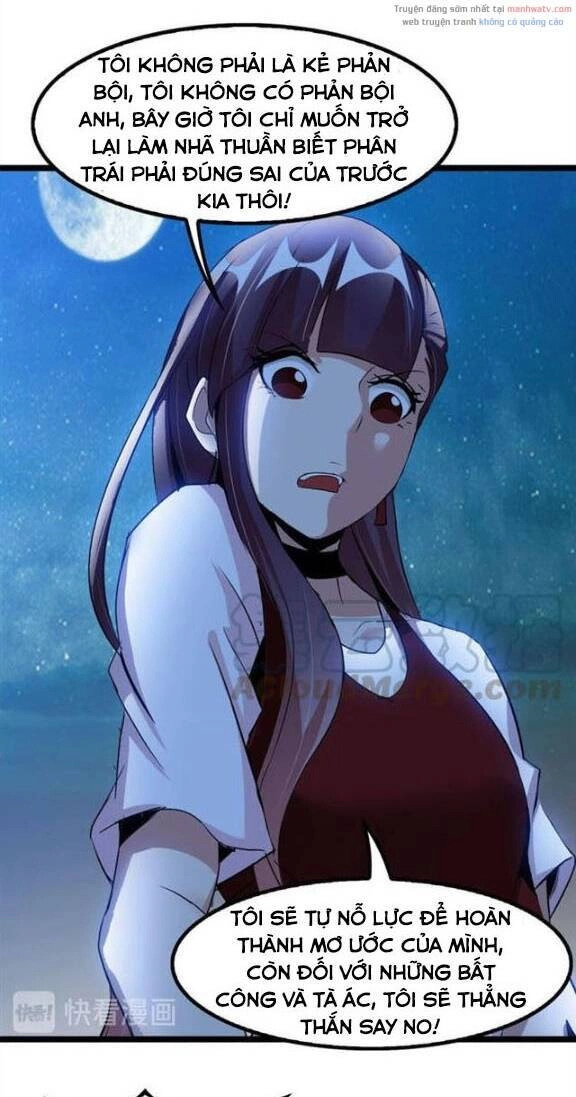 Đại Thiên Tài Bất Khả Chiến Bại Chính Là Ta Chapter 73 - 19