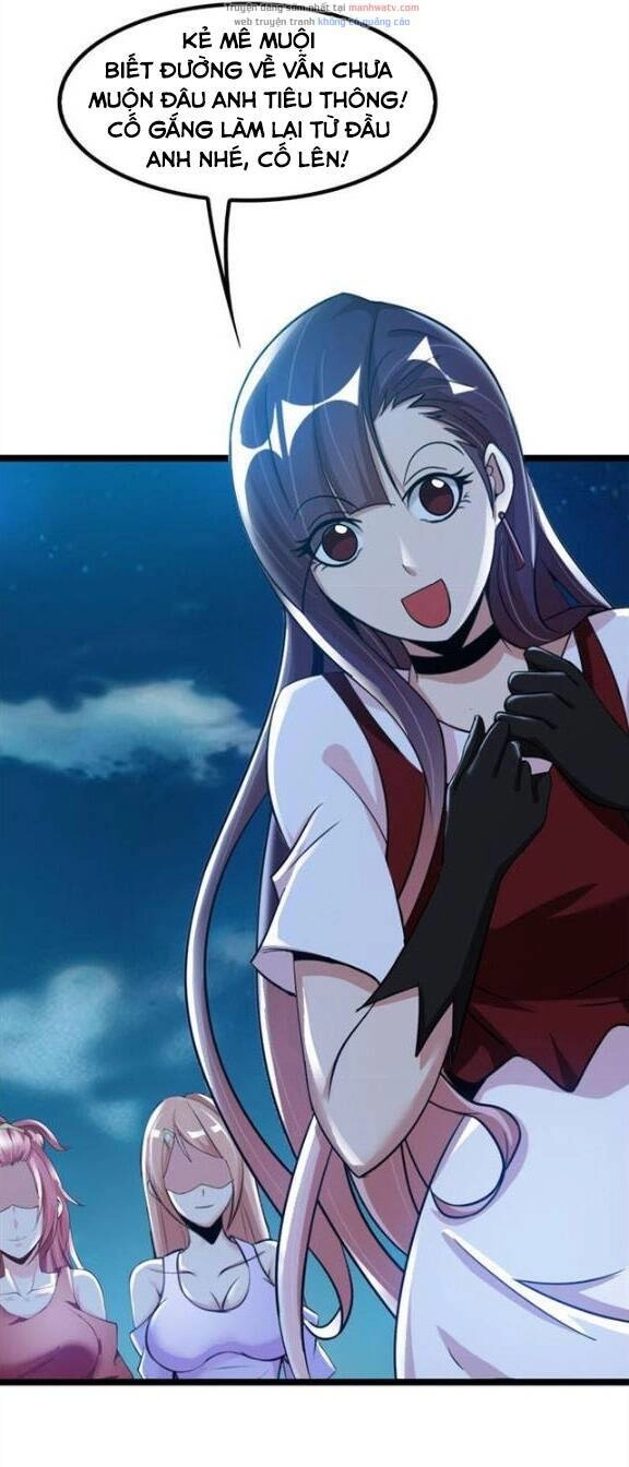 Đại Thiên Tài Bất Khả Chiến Bại Chính Là Ta Chapter 74 - 13