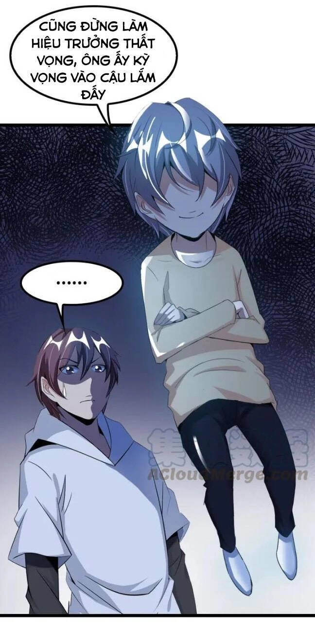 Đại Thiên Tài Bất Khả Chiến Bại Chính Là Ta Chapter 80 - 5