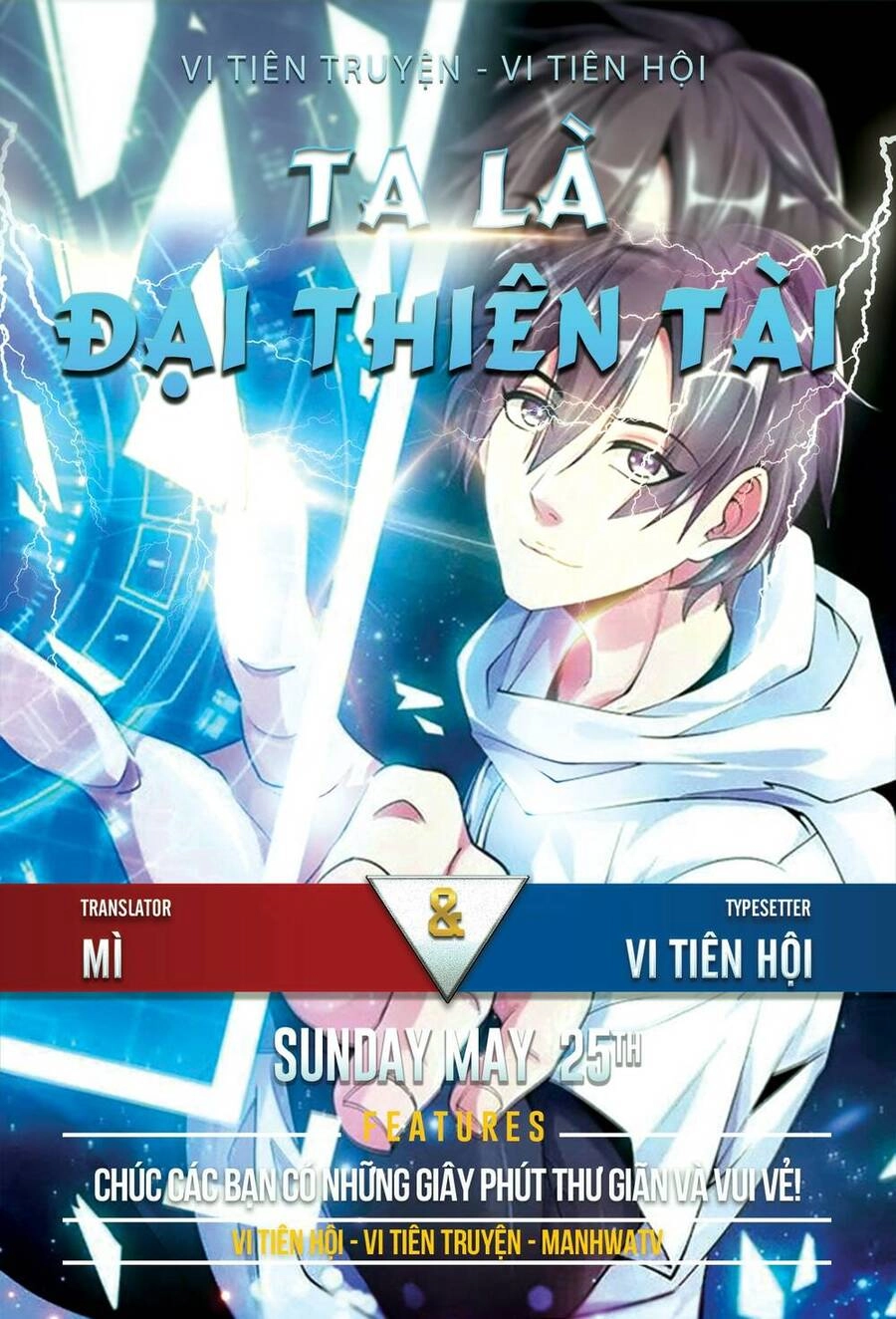 Đại Thiên Tài Bất Khả Chiến Bại Chính Là Ta Chapter 81 - 1