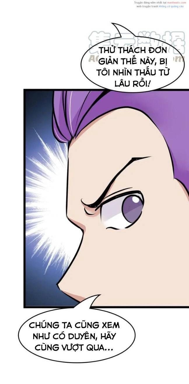 Đại Thiên Tài Bất Khả Chiến Bại Chính Là Ta Chapter 83 - 12