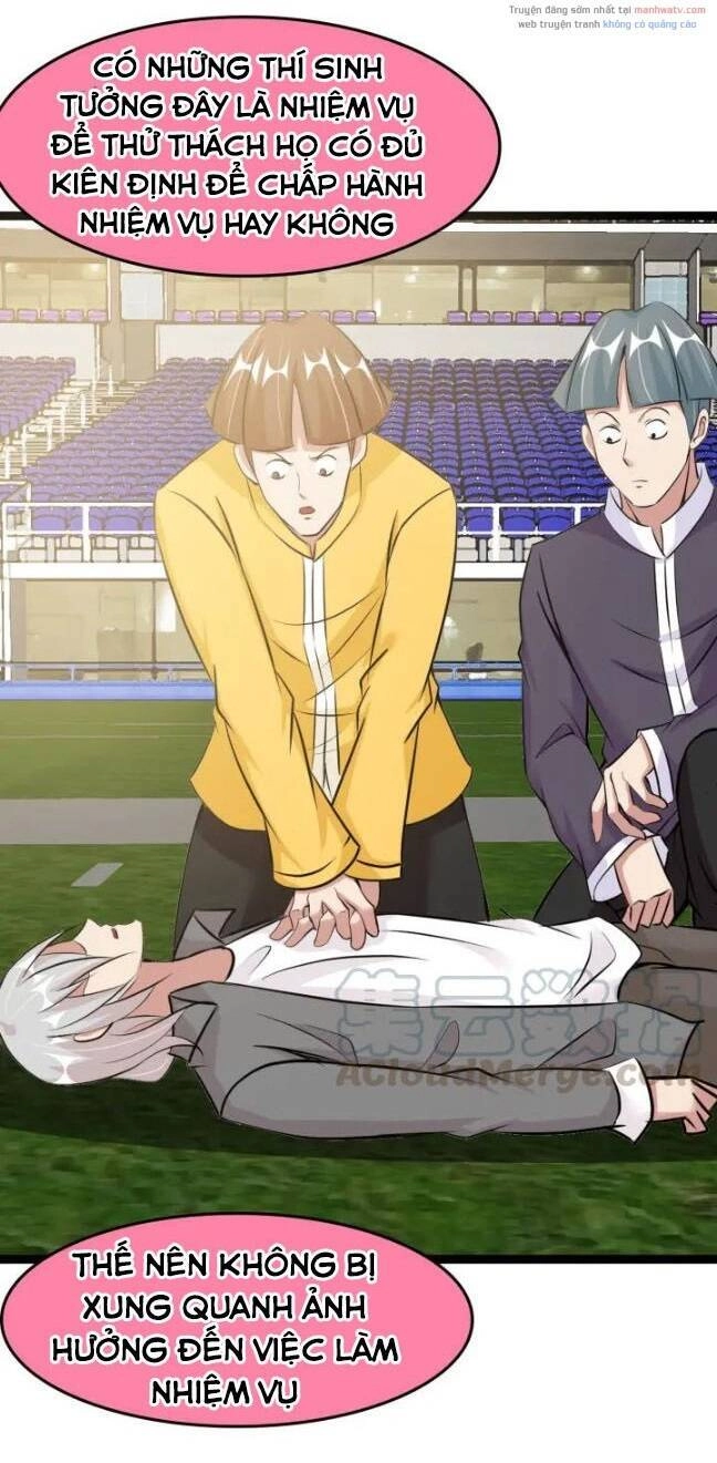 Đại Thiên Tài Bất Khả Chiến Bại Chính Là Ta Chapter 83 - 26