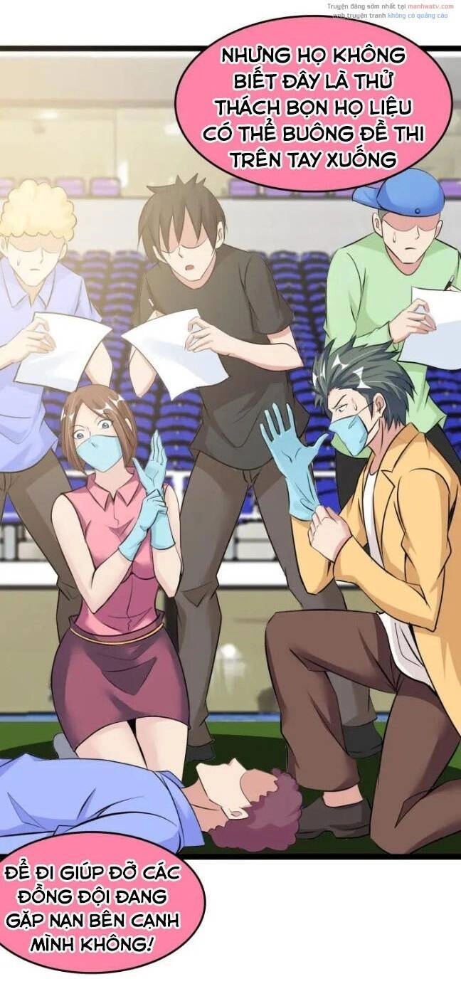 Đại Thiên Tài Bất Khả Chiến Bại Chính Là Ta Chapter 83 - 27