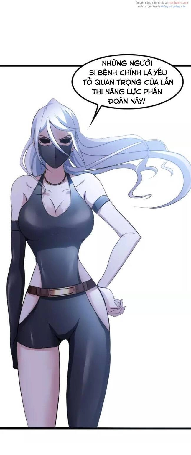 Đại Thiên Tài Bất Khả Chiến Bại Chính Là Ta Chapter 84 - 12