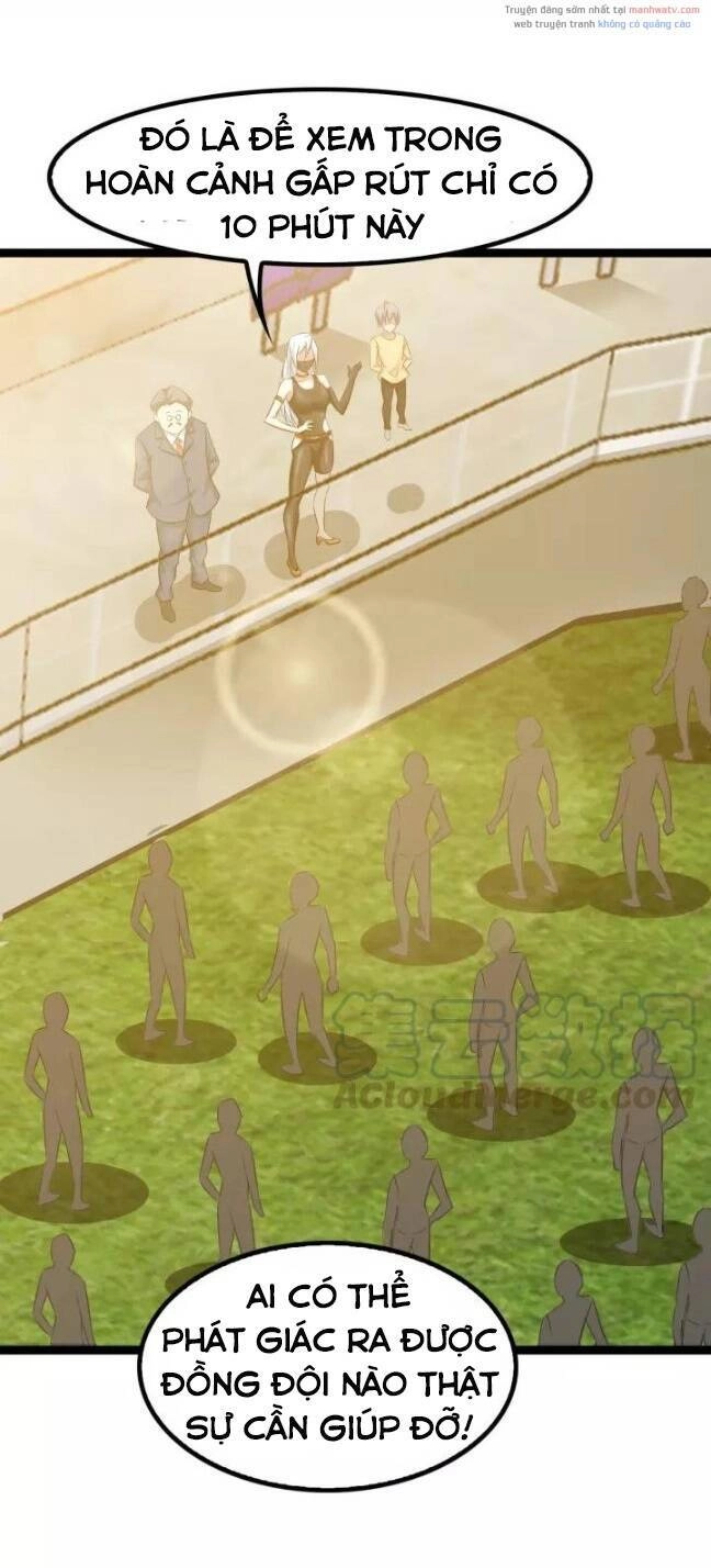 Đại Thiên Tài Bất Khả Chiến Bại Chính Là Ta Chapter 84 - 17