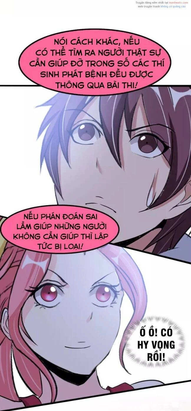 Đại Thiên Tài Bất Khả Chiến Bại Chính Là Ta Chapter 84 - 18