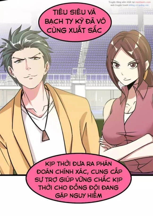 Đại Thiên Tài Bất Khả Chiến Bại Chính Là Ta Chapter 84 - 19