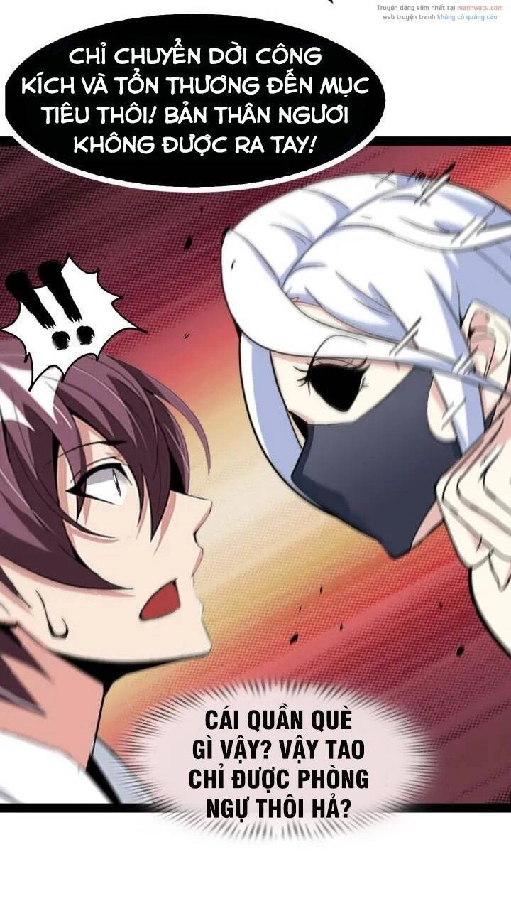 Đại Thiên Tài Bất Khả Chiến Bại Chính Là Ta Chapter 94 - 27