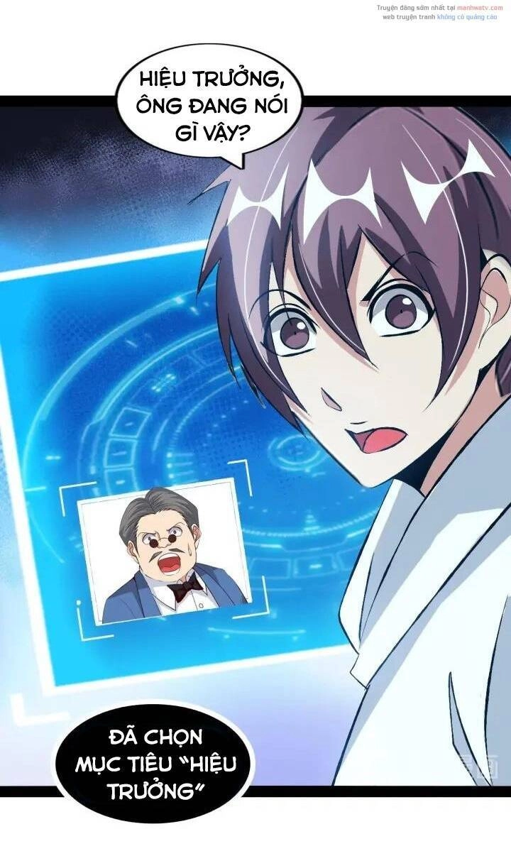 Đại Thiên Tài Bất Khả Chiến Bại Chính Là Ta Chapter 95 - 42