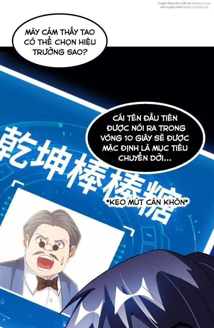 Đại Thiên Tài Bất Khả Chiến Bại Chính Là Ta Chapter 96 - 2