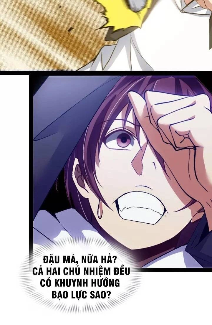 Đại Thiên Tài Bất Khả Chiến Bại Chính Là Ta Chapter 97 - 17