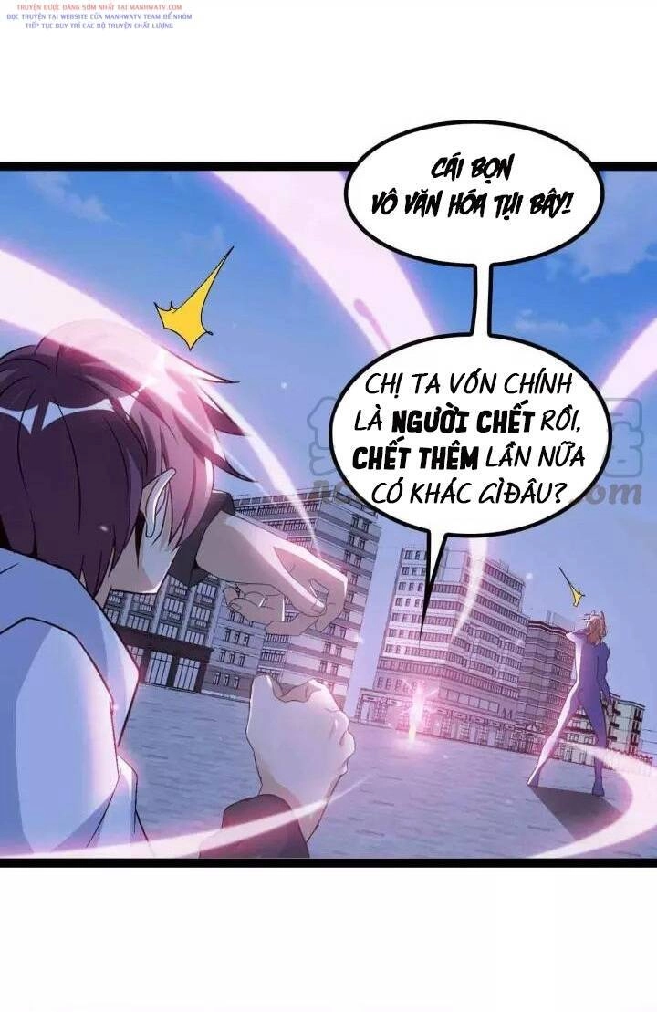 Đại Thiên Tài Bất Khả Chiến Bại Chính Là Ta Chapter 104 - 33