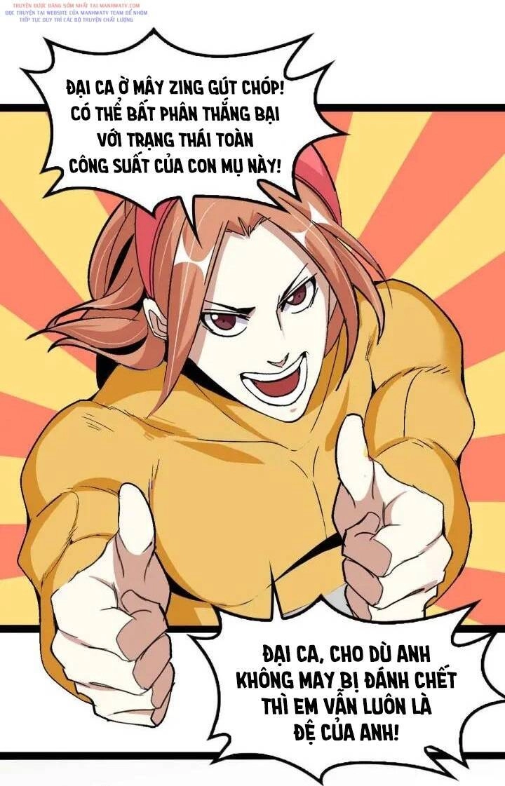 Đại Thiên Tài Bất Khả Chiến Bại Chính Là Ta Chapter 106 - 22