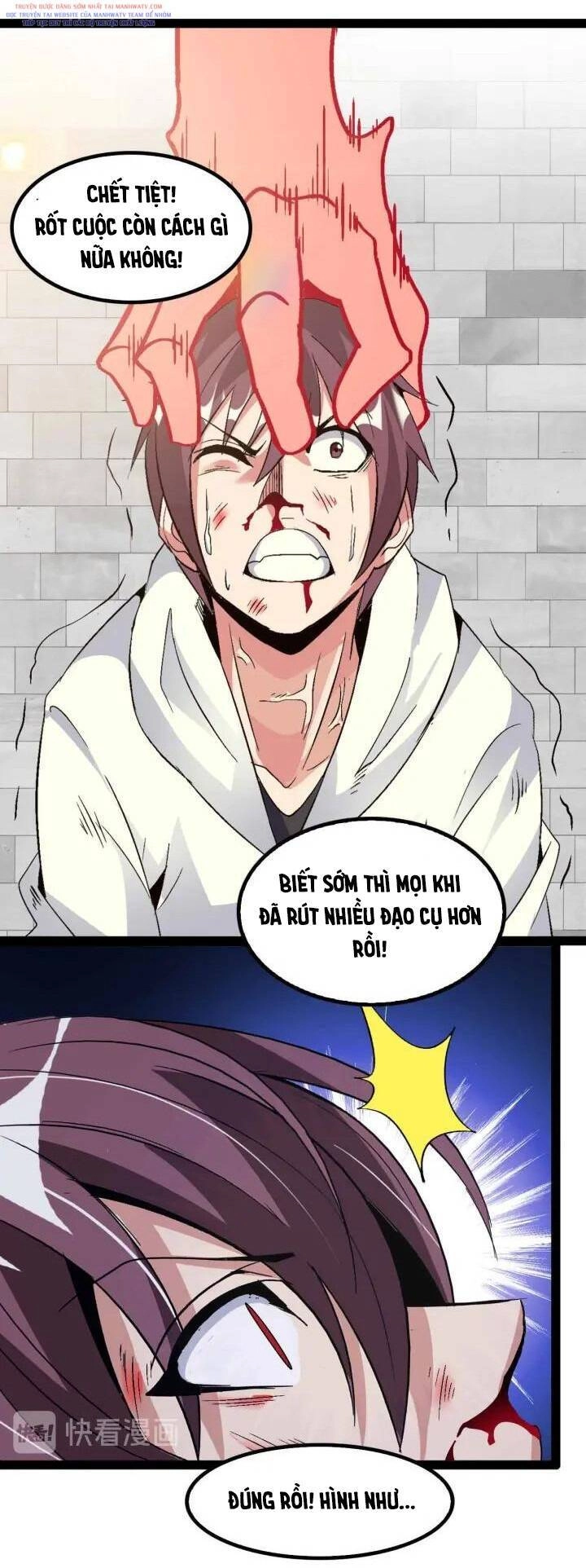 Đại Thiên Tài Bất Khả Chiến Bại Chính Là Ta Chapter 107 - 34