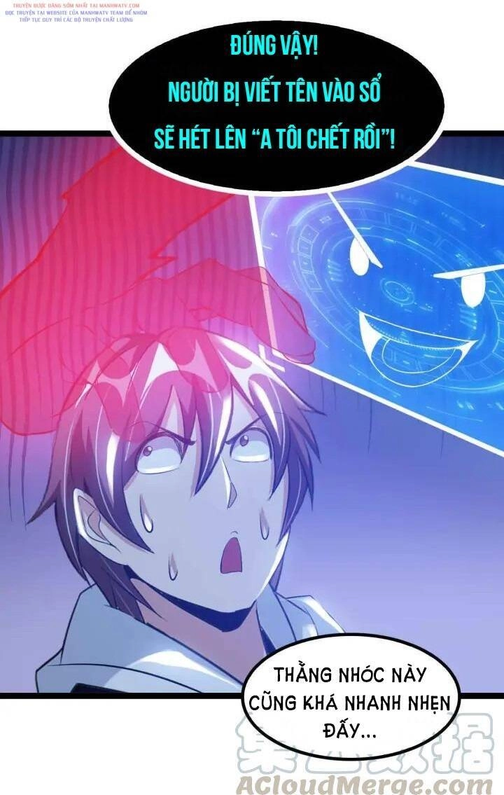 Đại Thiên Tài Bất Khả Chiến Bại Chính Là Ta Chapter 108 - 16