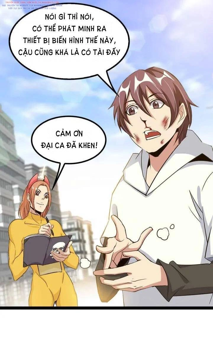 Đại Thiên Tài Bất Khả Chiến Bại Chính Là Ta Chapter 108 - 21