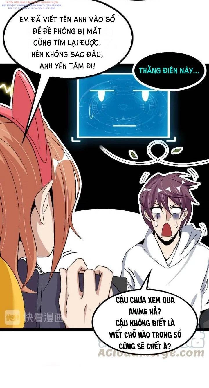 Đại Thiên Tài Bất Khả Chiến Bại Chính Là Ta Chapter 108 - 23