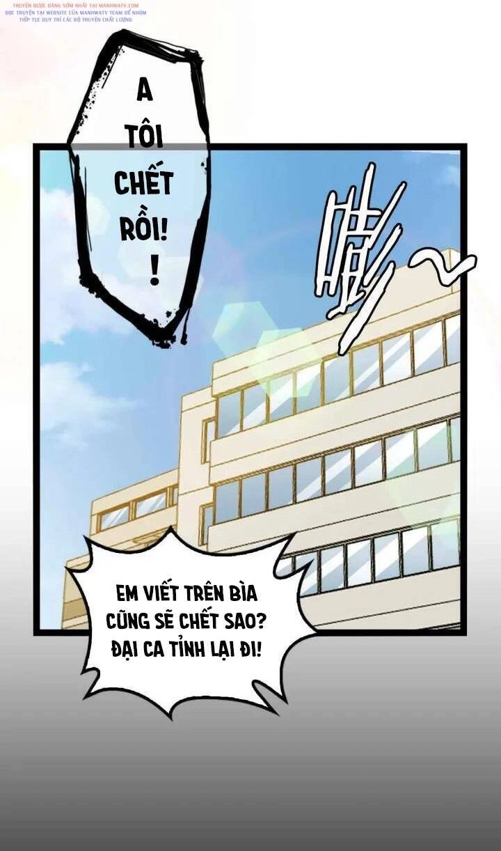 Đại Thiên Tài Bất Khả Chiến Bại Chính Là Ta Chapter 108 - 25