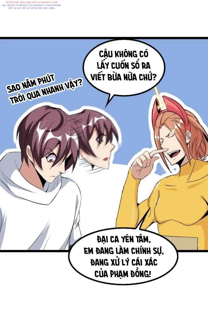 Đại Thiên Tài Bất Khả Chiến Bại Chính Là Ta Chapter 108 - 32