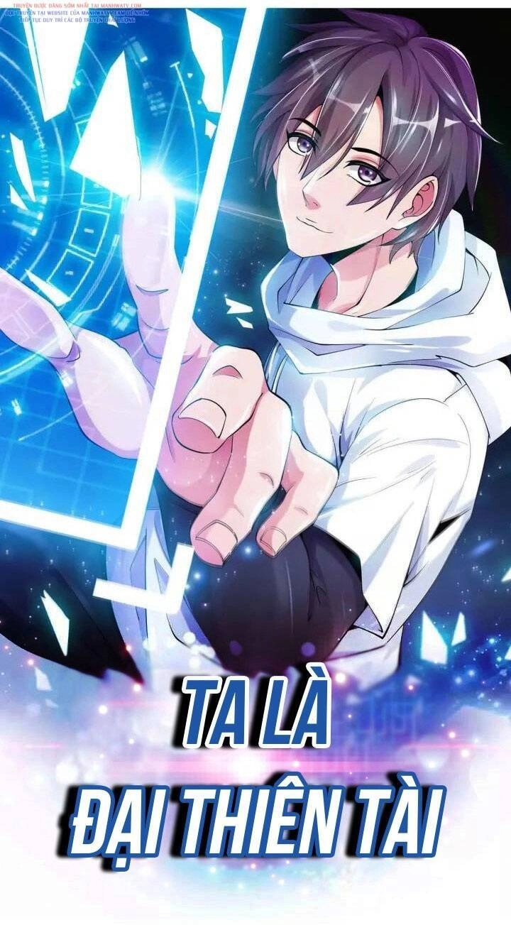 Đại Thiên Tài Bất Khả Chiến Bại Chính Là Ta Chapter 109 - 1