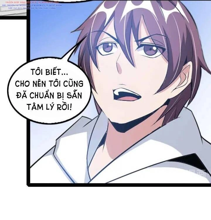 Đại Thiên Tài Bất Khả Chiến Bại Chính Là Ta Chapter 109 - 11