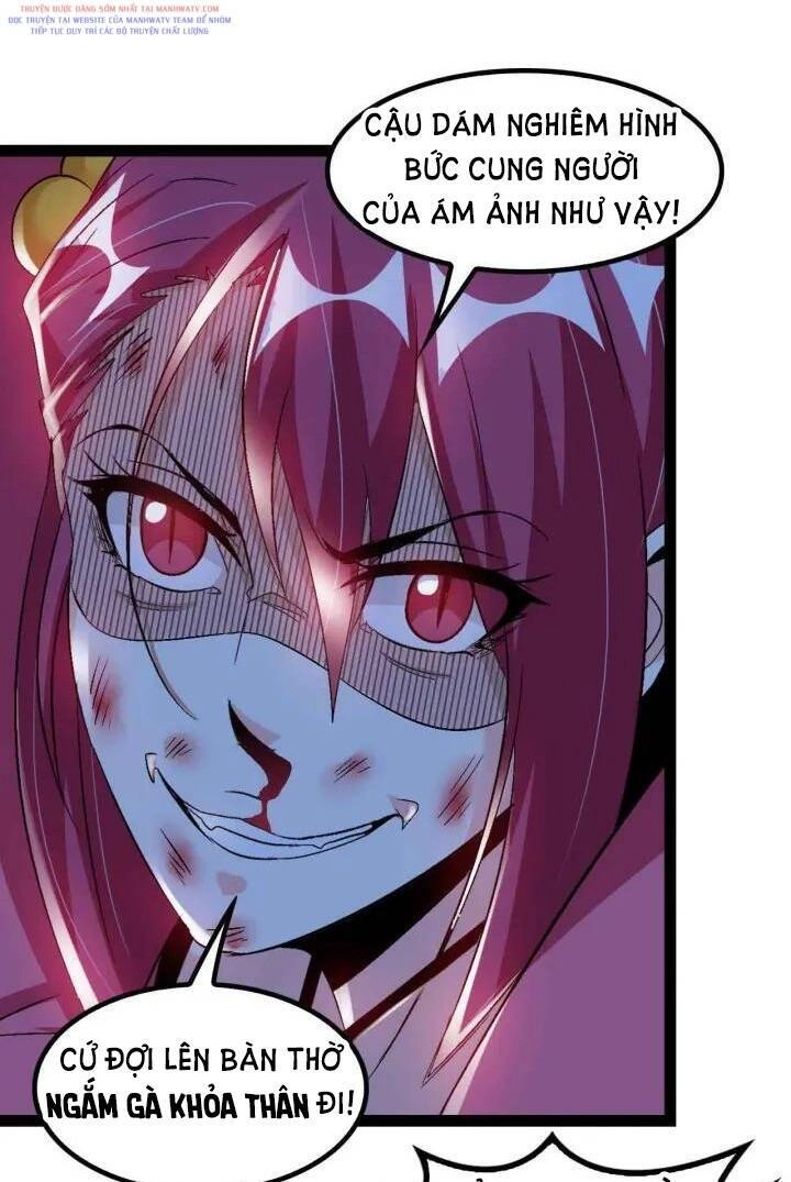 Đại Thiên Tài Bất Khả Chiến Bại Chính Là Ta Chapter 109 - 22