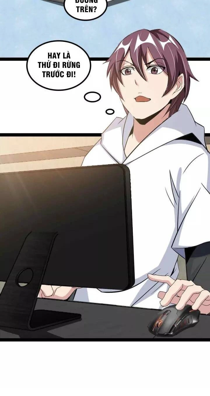 Đại Thiên Tài Bất Khả Chiến Bại Chính Là Ta Chapter 111 - 14