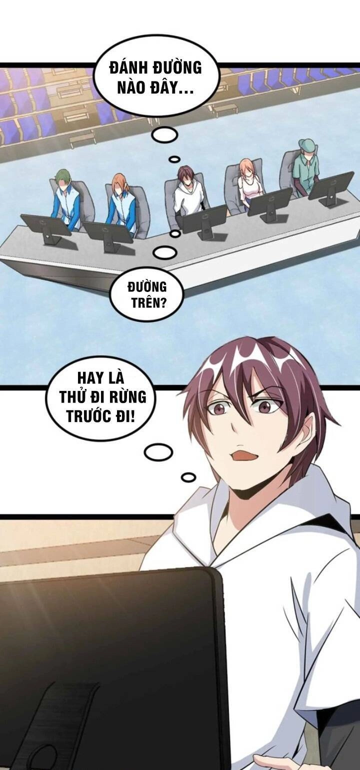 Đại Thiên Tài Bất Khả Chiến Bại Chính Là Ta Chapter 112 - 1