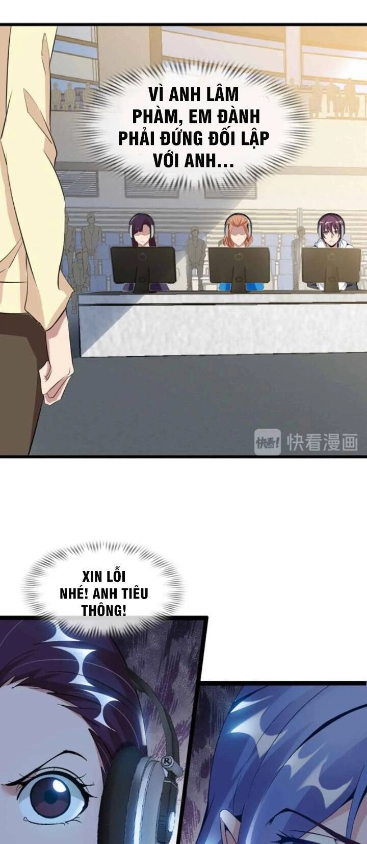 Đại Thiên Tài Bất Khả Chiến Bại Chính Là Ta Chapter 112 - 17