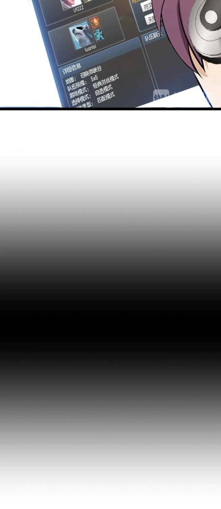 Đại Thiên Tài Bất Khả Chiến Bại Chính Là Ta Chapter 112 - 20