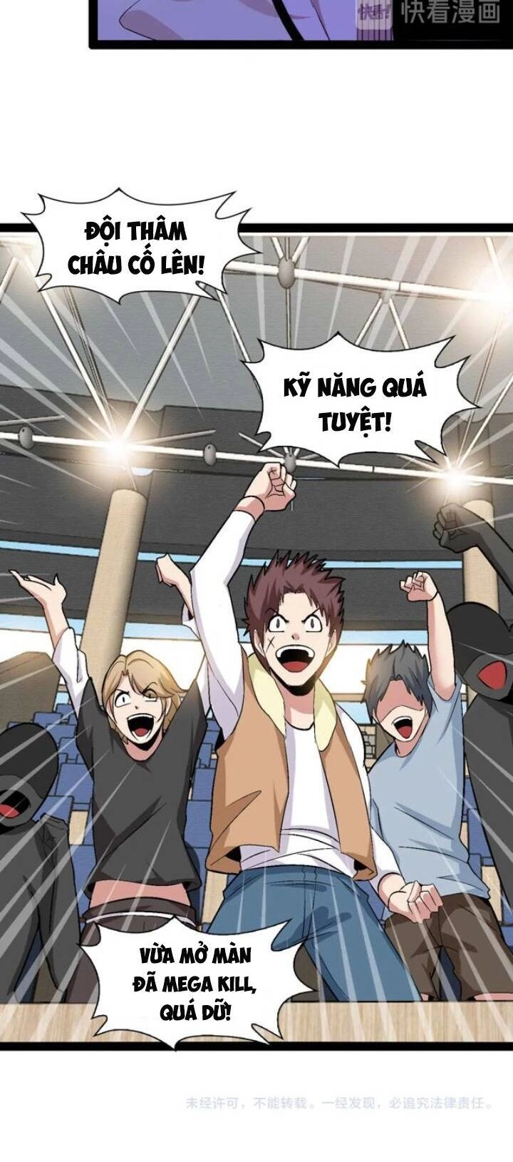 Đại Thiên Tài Bất Khả Chiến Bại Chính Là Ta Chapter 113 - 32