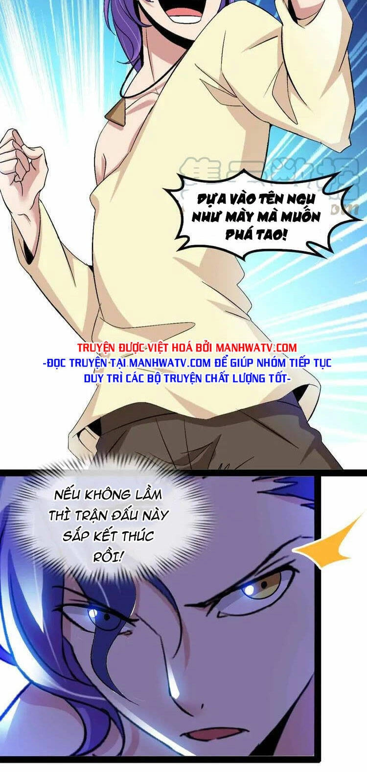 Đại Thiên Tài Bất Khả Chiến Bại Chính Là Ta Chapter 114 - 17