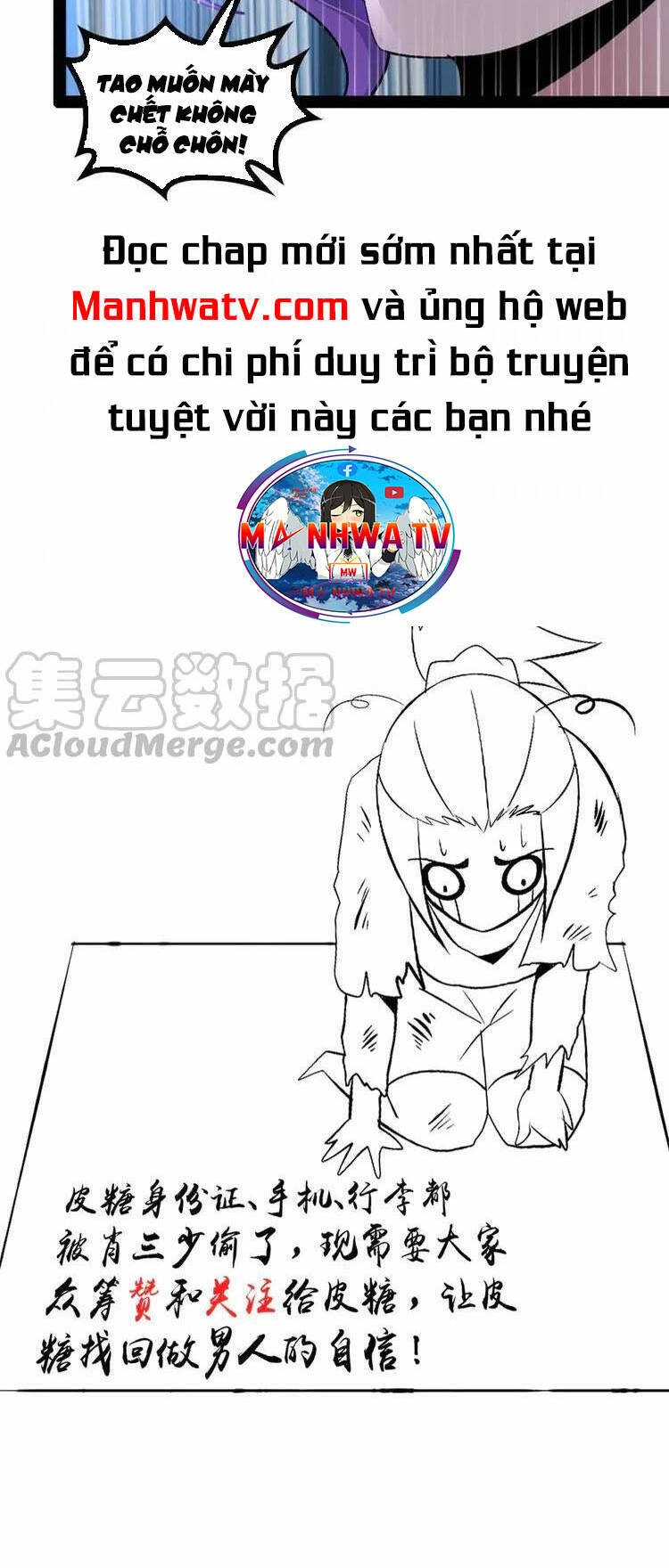 Đại Thiên Tài Bất Khả Chiến Bại Chính Là Ta Chapter 114 - 34