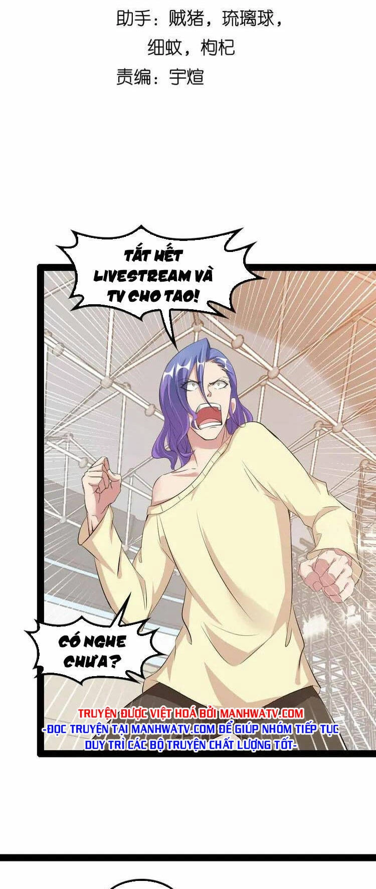 Đại Thiên Tài Bất Khả Chiến Bại Chính Là Ta Chapter 115 - 4