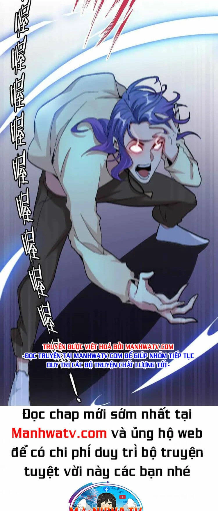 Đại Thiên Tài Bất Khả Chiến Bại Chính Là Ta Chapter 115 - 22