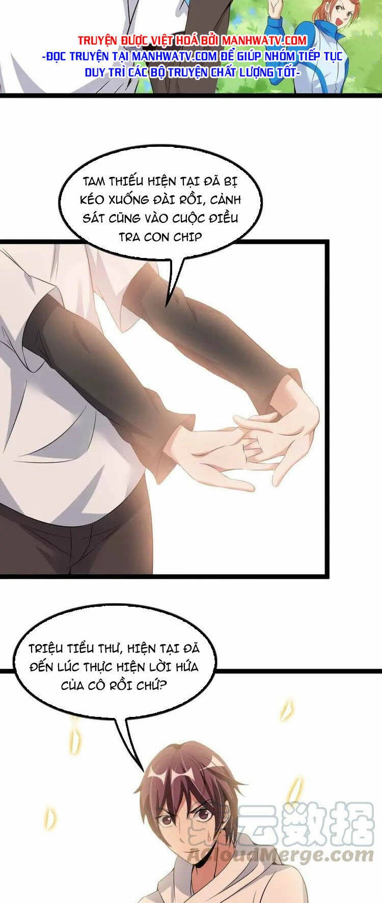 Đại Thiên Tài Bất Khả Chiến Bại Chính Là Ta Chapter 116 - 6