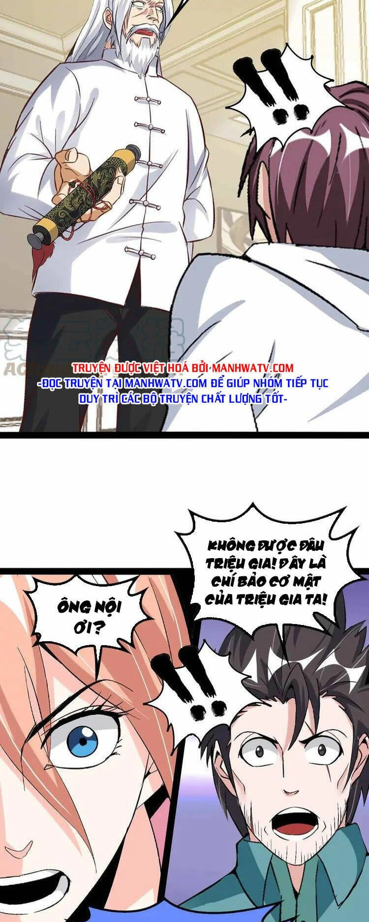 Đại Thiên Tài Bất Khả Chiến Bại Chính Là Ta Chapter 116 - 27