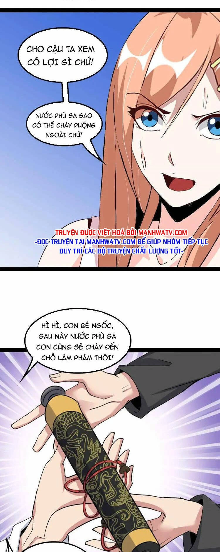 Đại Thiên Tài Bất Khả Chiến Bại Chính Là Ta Chapter 116 - 29