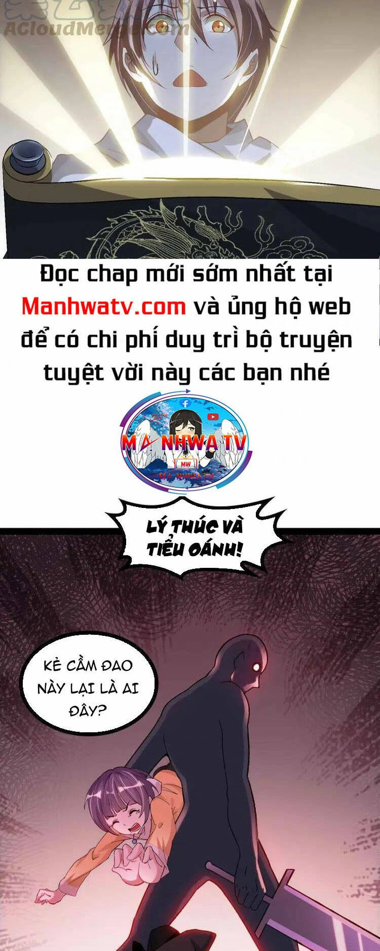 Đại Thiên Tài Bất Khả Chiến Bại Chính Là Ta Chapter 116 - 32