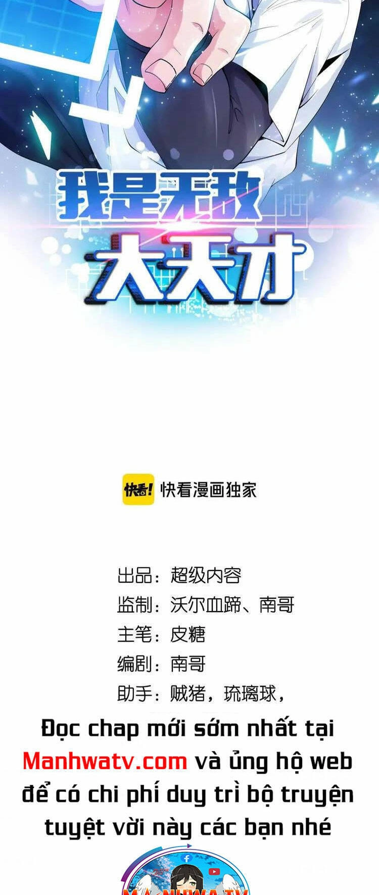 Đại Thiên Tài Bất Khả Chiến Bại Chính Là Ta Chapter 117 - 4